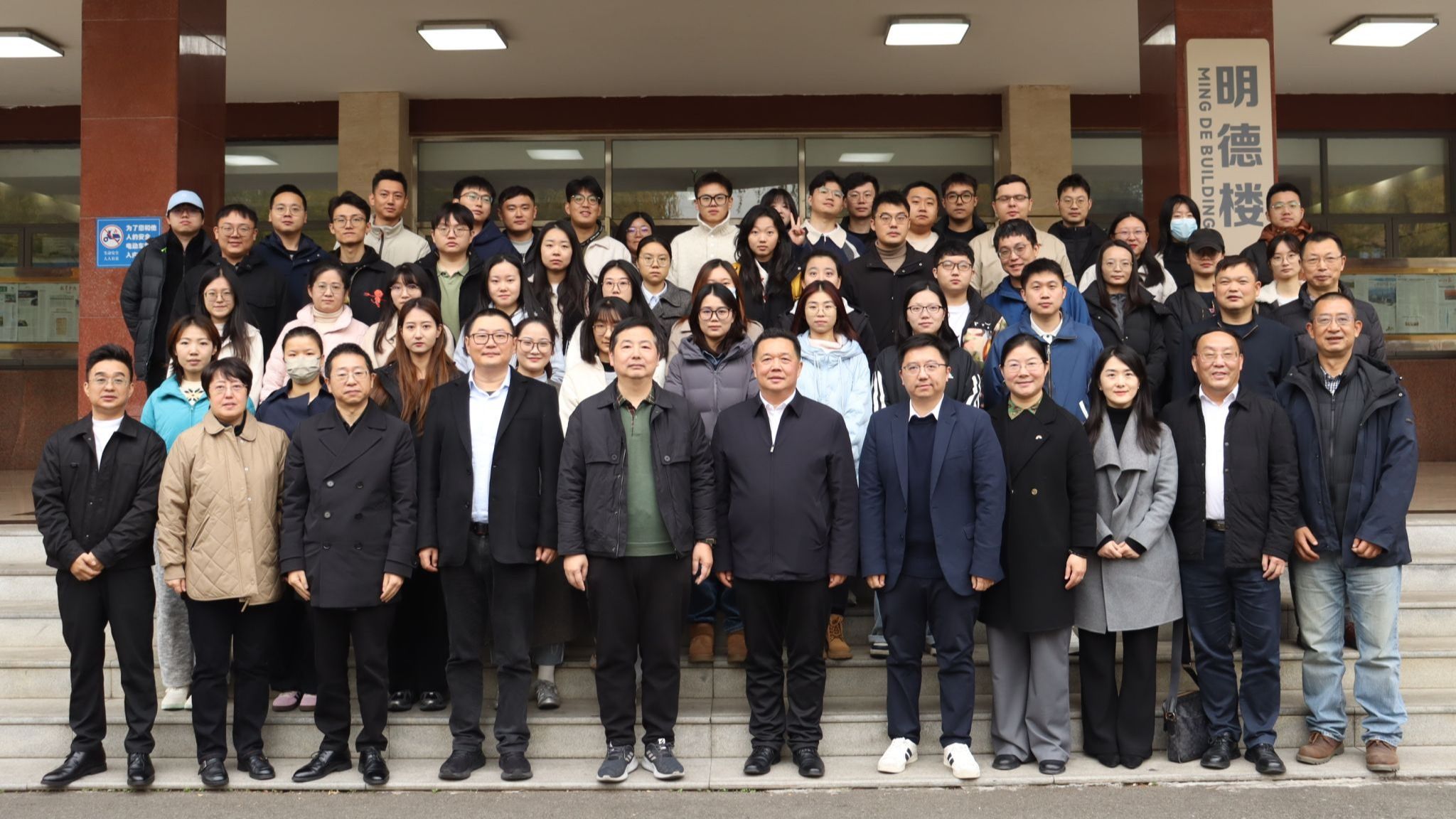 德州扑克在线练习
项目管理专硕校外行业导师聘任仪式顺利举行